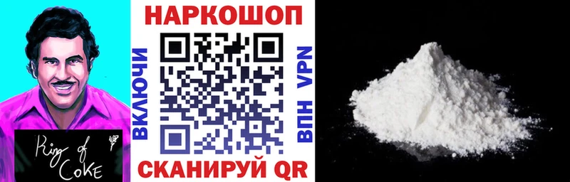 Купить A PVP  МАРИХУАНА  Меф  Бутират  ГАШ  Моздок