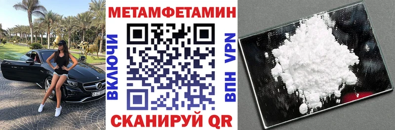 Амфетамин Premium Моздок