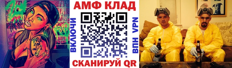 Купить где Моздок АМФЕТАМИН VHQ