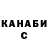 Кетамин VHQ Semyon Bro