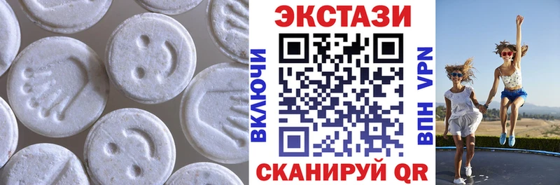Купить где  Моздок  ЭКСТАЗИ VHQ 