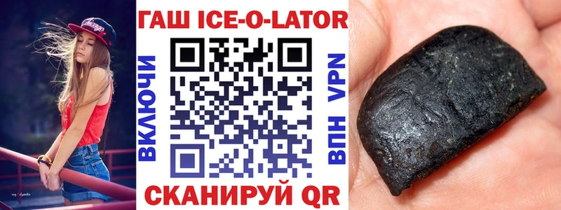 Купить Моздок ГАШ Cannabis