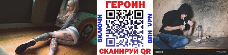 ГЕРОИН гречка  Купить где  Моздок 