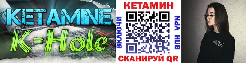 КЕТАМИН ketamine  Купить  Моздок 