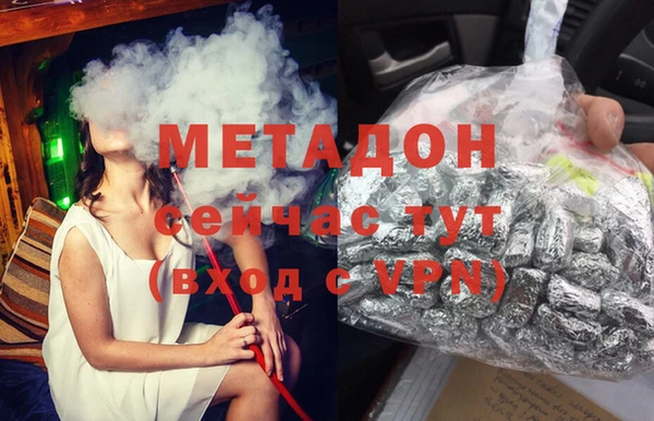 альфа пвп VHQ Белокуриха