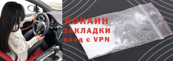 альфа пвп VHQ Белокуриха