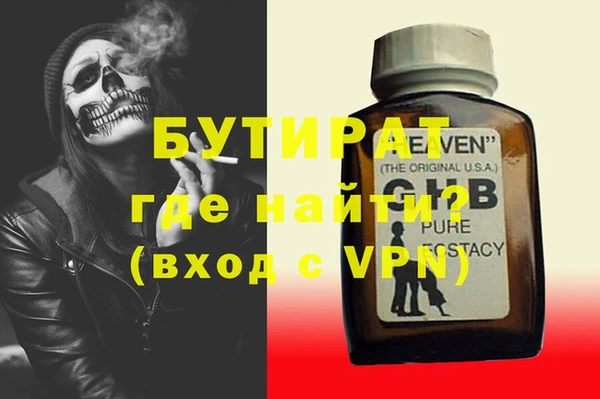 кристаллы Белоозёрский