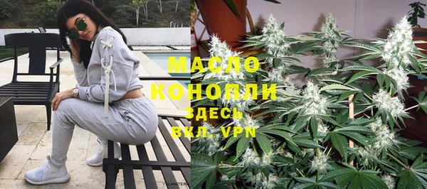 альфа пвп VHQ Белокуриха