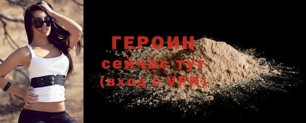 альфа пвп VHQ Белокуриха