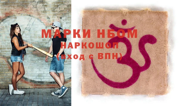 кристаллы Белоозёрский