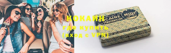 MDMA Premium VHQ Беломорск
