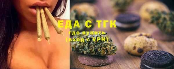 альфа пвп VHQ Белокуриха