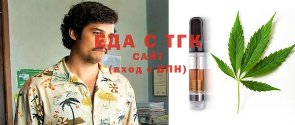 MDMA Premium VHQ Беломорск