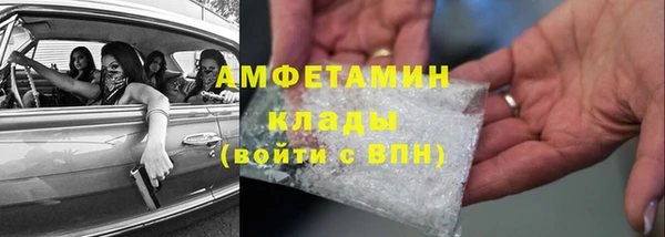 альфа пвп VHQ Белокуриха