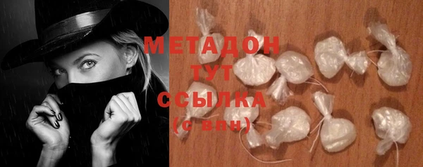 альфа пвп VHQ Белокуриха