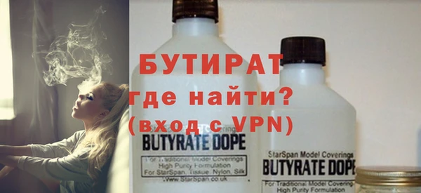 MDMA Premium VHQ Беломорск