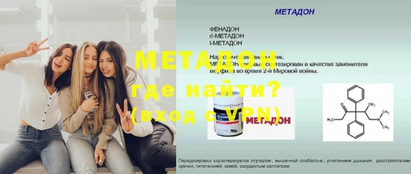 кристаллы Белоозёрский