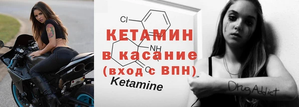 кристаллы Белоозёрский