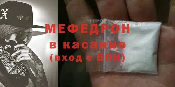 MDMA Premium VHQ Беломорск