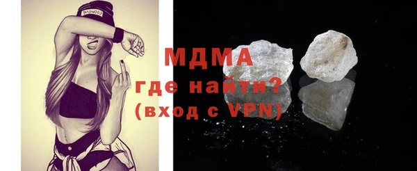 MDMA Premium VHQ Беломорск