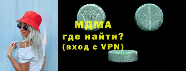 альфа пвп VHQ Белокуриха
