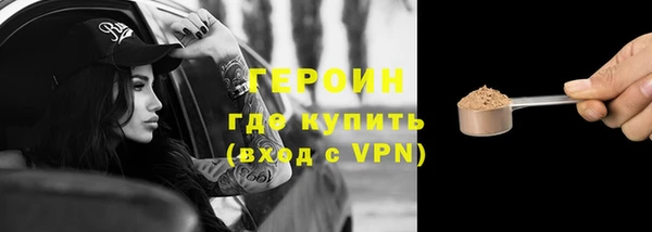 альфа пвп VHQ Белокуриха