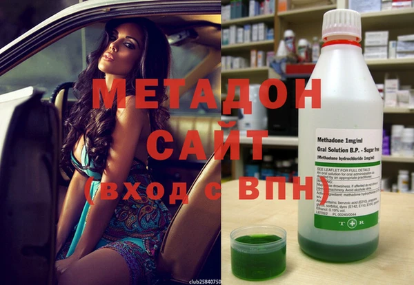 альфа пвп VHQ Белокуриха