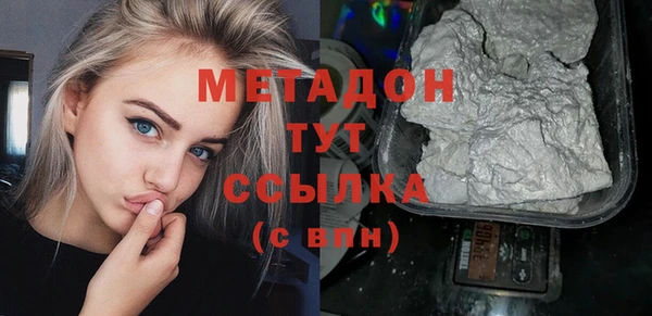 кристаллы Белоозёрский
