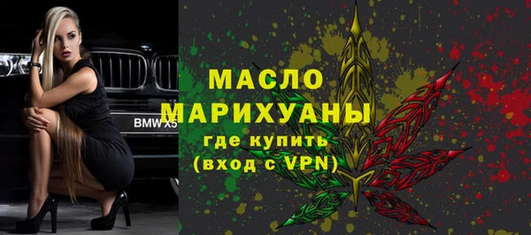 альфа пвп VHQ Белокуриха