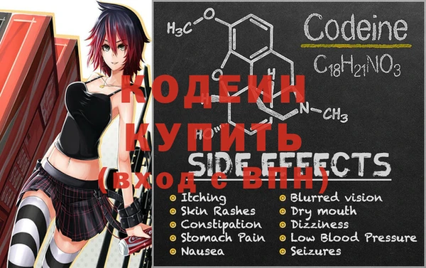 альфа пвп VHQ Белокуриха