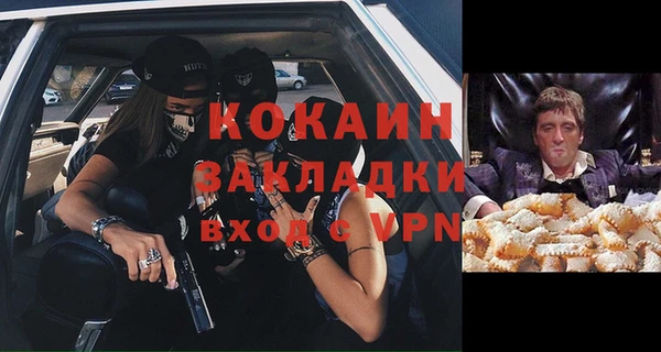 альфа пвп VHQ Белокуриха