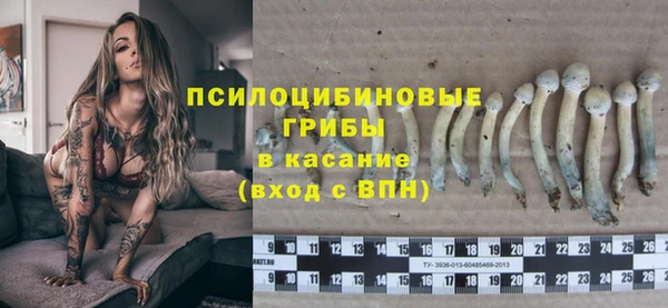 кристаллы Белоозёрский