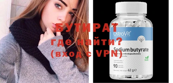 MDMA Premium VHQ Беломорск