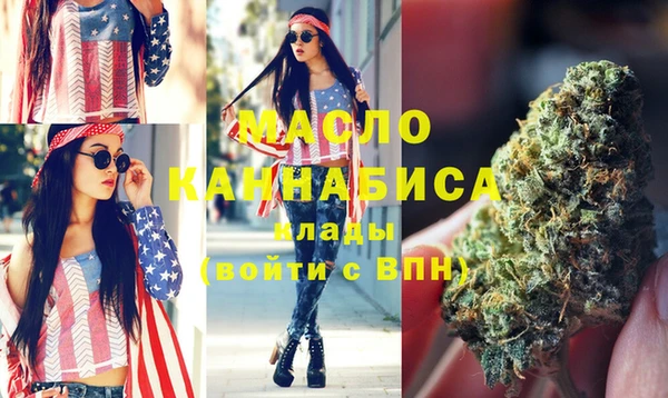 альфа пвп VHQ Белокуриха