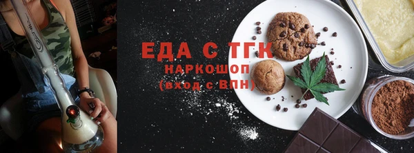 альфа пвп VHQ Белокуриха