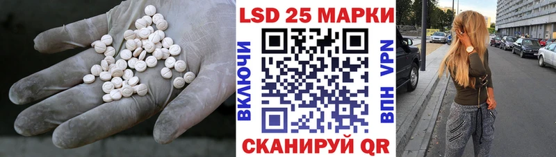 Купить  Моздок  Лсд 25 экстази кислота 