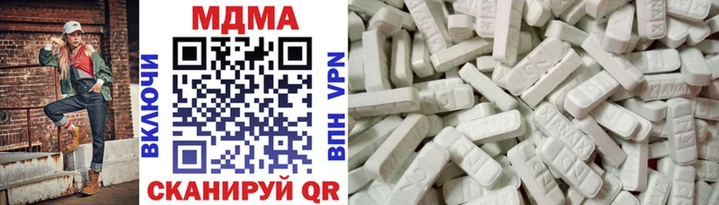 Купить закладки  Моздок  MDMA молли 