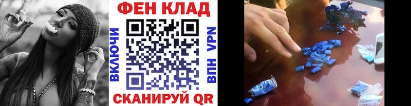 МЕТАМФЕТАМИН мет  Купить закладки  Моздок 