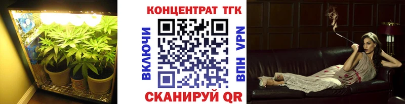 ТГК Wax  Купить  Моздок 